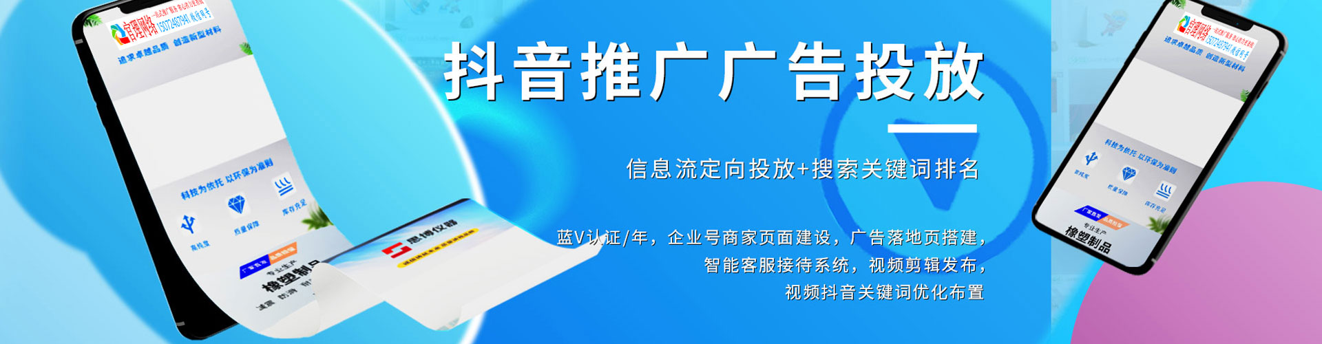 丰县sem推广