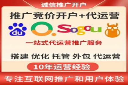 网络推广竞价实战案例全解析
