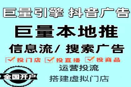 XX领域竞价广告的投放策略及效果展示